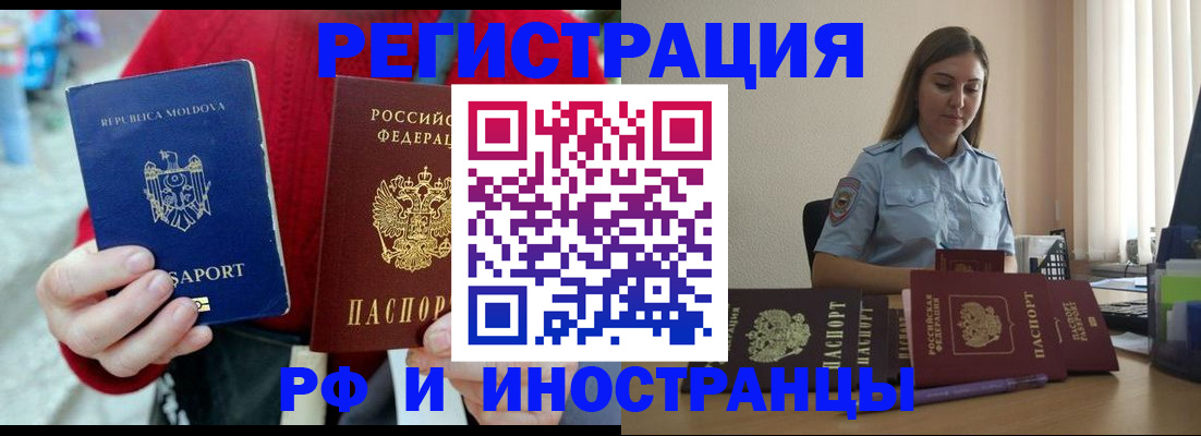 где прописаться в Кировской области